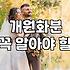 학원개업화분 고를 때 실패하지 않는 4가지 기준