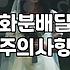 승진이나 개업 선물로 화분 보낼 때 알아두면 좋은 점들