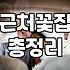동네 꽃집에서 꽃을 고르고 주문할 때 알면 좋은 것들
