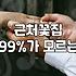 전국 꽃다발 배달 서비스를 이용할 때 꼭 확인해야 할 점들