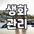 안개꽃 관리 방법과 오랫동안 싱싱하게 유지하는 팁