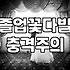 졸업전시회꽃다발 크기와 포장법을 고를 때 알아야 할 실제 기준