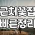 승진이나 영전 축하 화분 보낼 때 알아두면 좋은 점