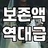 프리저브드 플라워가 생화의 대안이 될 수 없는 명확한 이유