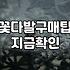 동네 꽃집에서 실패 없이 꽃을 고르는 현실적인 방법