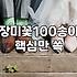 빨간장미꽃다발 가격 산정과 신선하게 유지하는 관리법