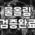 실패 없는 판암동꽃집 고르는 전문가의 판단 기준