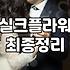 꽃풍선 제작 시 고려해야 할 실질적인 유지보수와 관리 방법