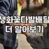 꽃다발주문 가격과 결정 요소 및 실패 없는 예약 방법
