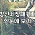 꽃다발포장 비용과 재료 선택에서 실패를 줄이는 기준