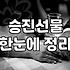 승진이나 영전 선물로 보낼 난화분 고를 때 알아두면 좋은 현실적인 선택 기준