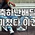 개업화분배달 가격대별 선택 기준과 주문 시 고려사항