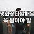 꽃다발주문 할 때 알아야 할 생화 비용과 제작 기간