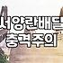승진 축하 선물로 난(蘭)을 고민할 때 알아야 할 현실적인 이야기들