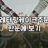 기념일 케이크와 꽃다발, 실패 없이 준비하는 현실적인 팁