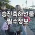 남자꽃다발 구성 요소와 가격대별 선택 기준