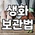 안개꽃 구매 전 꼭 알아야 할 가격과 보관 기간