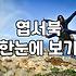 서랍 속에 굴러다니는 엽서북을 꺼내며