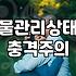 실패 없는 근처꽃집 선택을 위한 전문가의 판단 기준