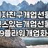 사랑하는 여자친구에게 전하는 마음, 개업 선물로 센스있게 준비하기