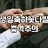 환갑꽃다발 구성할 때 피해야 할 색상과 예산 산정 기준