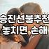 축하꽃다발 가격대와 상황별 꽃 선택 요령