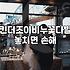 재롱잔치꽃다발 구성 요소와 실속 있는 선택 방법