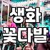 꽃다발가격 결정하는 핵심 요소와 합리적인 구매 전략