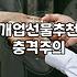 화분배달, 생각보다 까다로운 개업 선물 고민의 기록