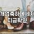 개업화분, 이거 진짜 괜찮을까? 경험자가 말하는 현실적인 선택 가이드