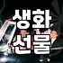 꽃다발종류 선택 기준과 용도별 적절한 구성 방법