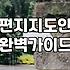 화려한 생일편지지 도안을 찾다가 결국 무지 엽서로 돌아선 이유