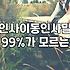 직장 동료나 지인의 영전과 취임을 축하하는 화분 고르기