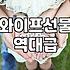 와이프 생일이라 레터링 케이크를 처음 예약해봤는데 생각보다 챙길 게 많았다