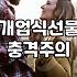 개업화분금전수 선택할 때 꼭 알아야 할 관리 환경과 비용