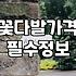꽃다발 예산 5만 원으로 만족스러운 결과물을 얻으려면