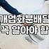 개업화분리본 문구 작성 요령과 실무 기준