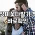 꽃다발선물 가격 결정 요인과 예산별 현명한 선택 기준