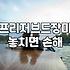 돈꽃다발 제작 시 현금 손상을 방지하는 실무 제작법