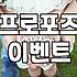 집에서 프로포즈 준비하다가 현타 제대로 왔던 썰