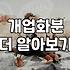 해피트리, 갑자기 잎이 축 처지는 이유를 모르겠어요