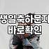 생신 선물로 난(蘭)을 보낼까 고민하는 당신에게: 현실적인 조언