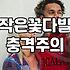 결혼식꽃다발 준비할 때 고려할 적정 크기와 구성