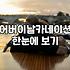 돈꽃다발 제작 시 유의할 점과 현금 포장하는 구체적인 방법