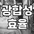 집안 분위기 바꾸는 이쁜식물 고를 때 실패하지 않는 법