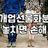 개업화분추천 기준과 관리하기 쉬운 식물 고르는 법