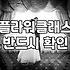 꽃다발만들기 재료 구성과 예산에 따른 선택 기준