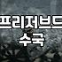 프리저브드 수국, 오래도록 간직하는 선물로 어떨까요?