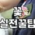 프리저브드꽃다발, 장점만 보고 샀다간 후회한다