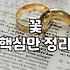 꽃을 선물한다는 것, 낭만 뒤에 숨은 현실적인 고민들